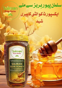 Pure Natural Sidr Honey – 100% Organic