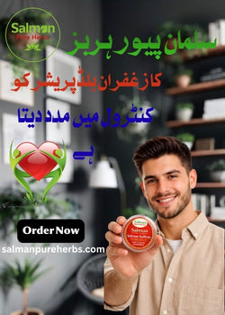 Salman Saffron (Zafran) – 100% Pure & Natural