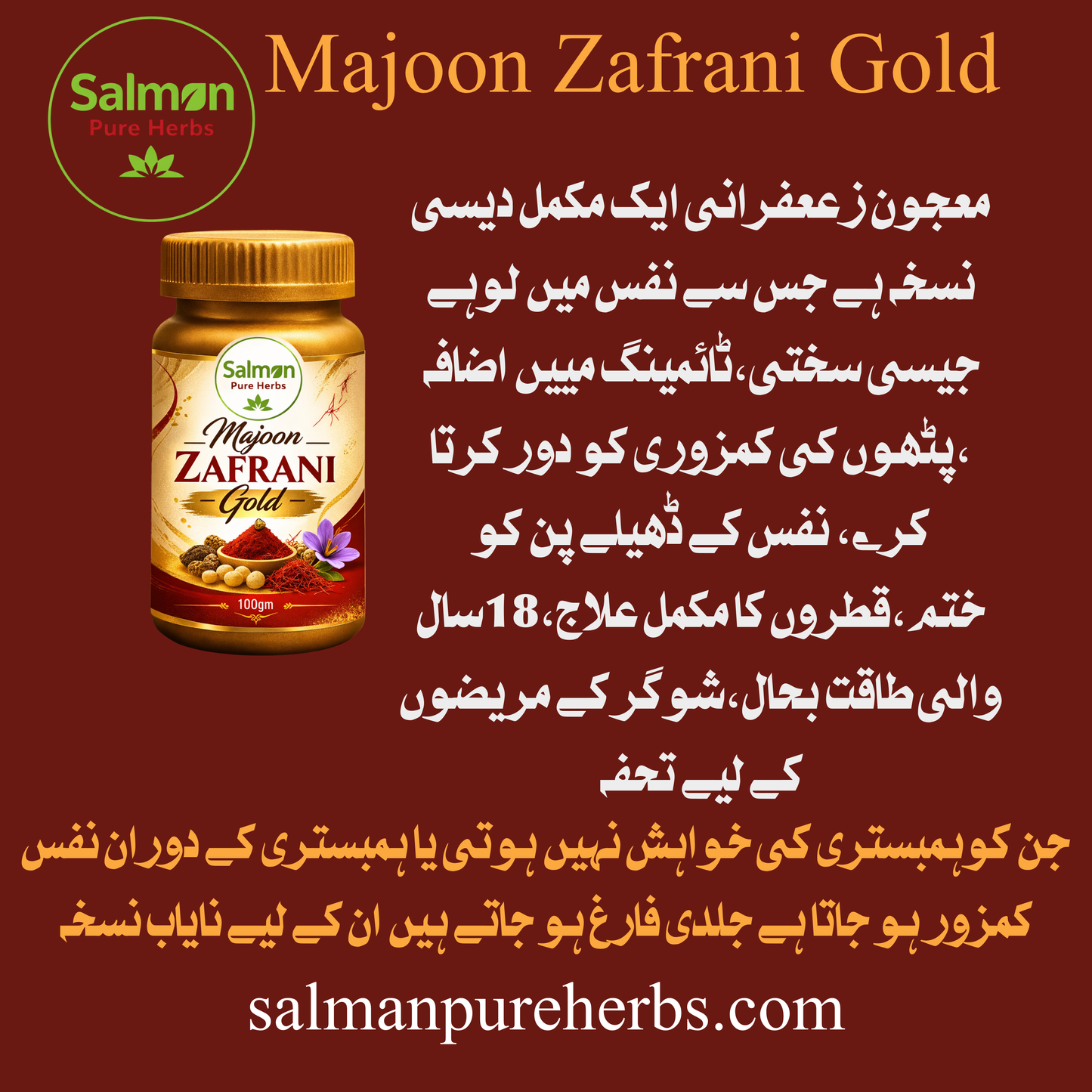 Majoon Zafrani Gold – Premium Herbal Formula for Men’s Vitality
